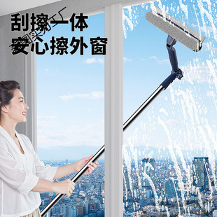 Extended Rod Double-Sided Glass Cleaning Tool for Home Use, High-Rise Exterior Window Cleaning, Specialized Tool for High-Rise Building Cleaning