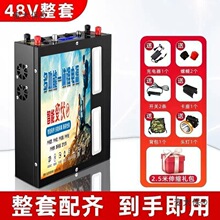 新款锂电池一体机进口大功率逆变升压多功能大容量户外锂电麦太保