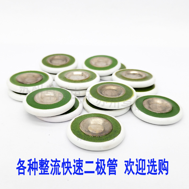 ZP50A2000V高频整流二极管陶瓷 高频硅芯2000V压敏电阻MYL2-1600