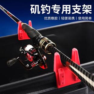 Mengda new raft fishing bracket rock fishing raft rod raft rod bucket clip simple clip rod fishing multifunctional fishing gear