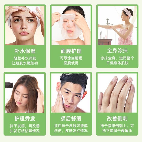 moisturizing aloe vera gel