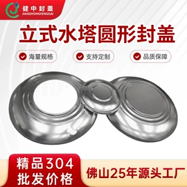 箱体;通用五金配件;供水设备