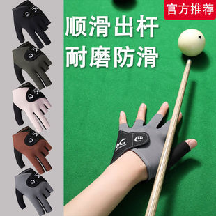 Billiards Gloves Half-Finger Professional Men's and Women's Sweat-Wicking Breathable Quick-Drying Anti-Slip Left and Right Hand Snooker