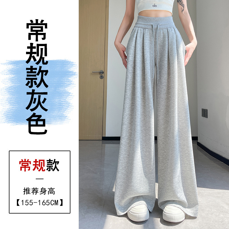 美式复古灰色运动裤子女秋款收腹高腰垂感直筒阔腿裤学生棉质卫裤|undefined