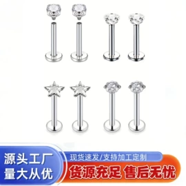 鼻饰;饰品配件;唇饰