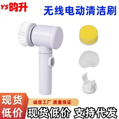 多機能手持ち電動清潔ブラシキッチン皿洗い浴室池タイル電動清潔神器