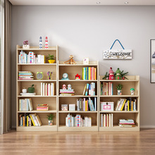 簡易實木書架組合落地多層收納置物架現代家用學生兒童小書柜書架