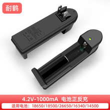 18650�����26650 16340 14500 �늳�3.7v4.2�βۆγ�����������