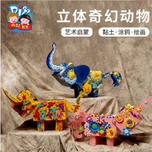 �������w��Ä����ֹ�diy��ͯ�׃��@�������g���L������ͯ���