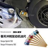 Трансграничный Biajo Vespa Vespa Весенний спринт педаль мотоцикла модифицируемая аксессуар двигатель щетка