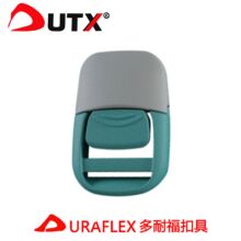 utx多耐福扣具中心推入式单调节皮带扣 快按快拆插扣塑料皮带扣具