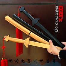 �ƙM��ľ�|�ձ���ʿ�оӺϵ��ߏ��Ȍ�������̫�O��ľ����������