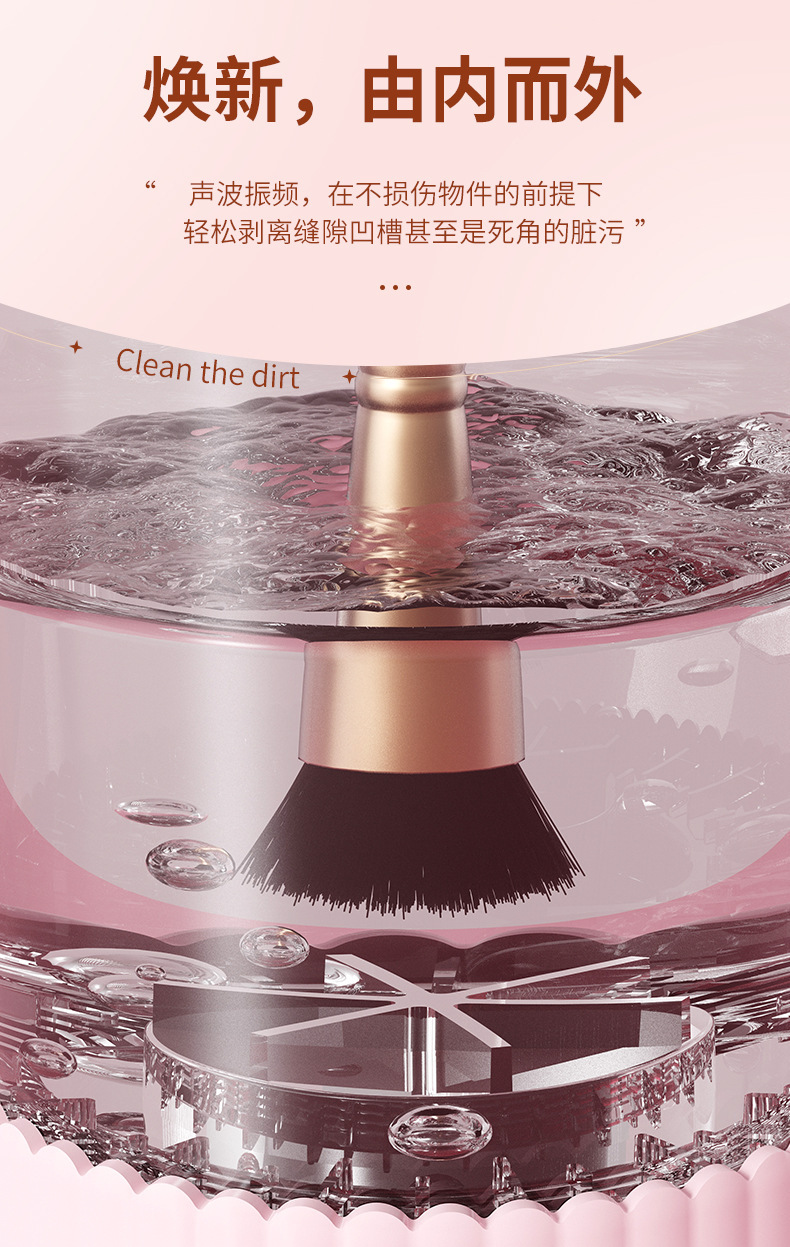 复制_跨境电动化妆刷清洗器美妆工具晾晒一体清洗.jpg
