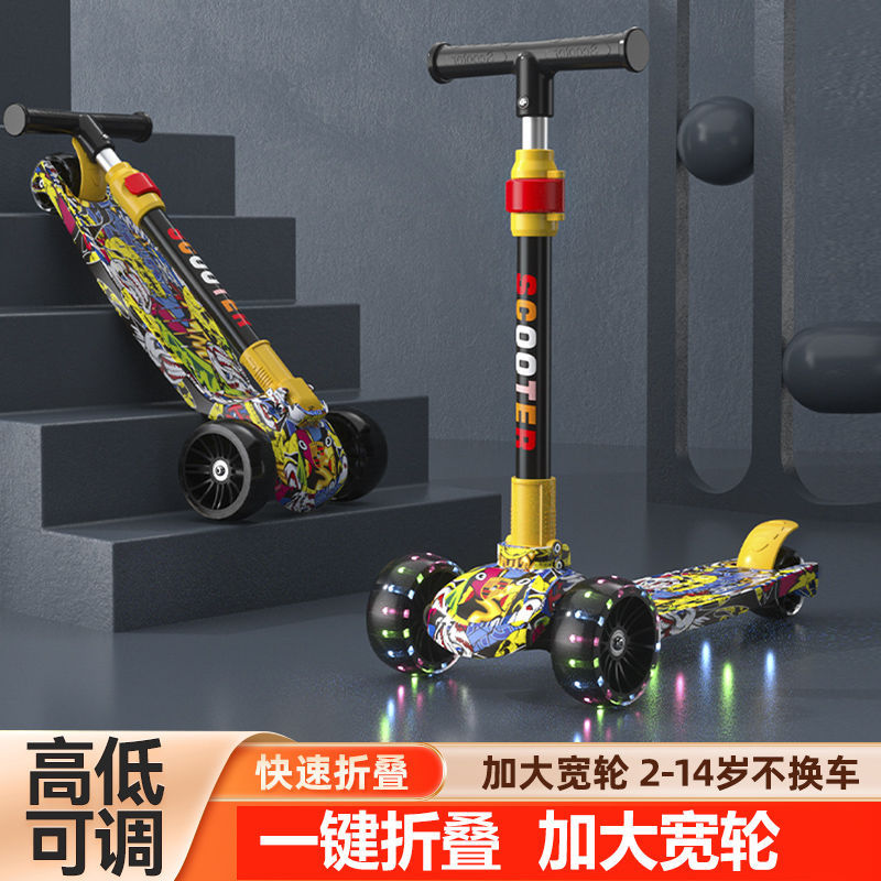 Children's Scooter 2-3-5-12 Years Old Three-Wheel Scooter Boy Graffiti Girl Scooter Anti-Fall Three-Wheel Scooter