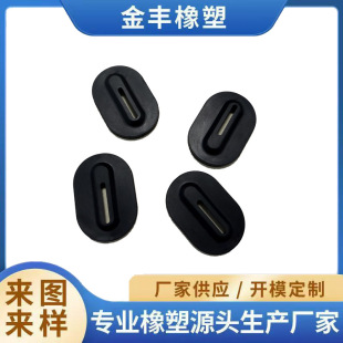 Electric Tricycle Anti-Collision Gasket Rubber Gasket Carriage Rubber Gasket Shock-Absorbing Gasket Manufacturer Wholesale Electric Vehicle Accessories