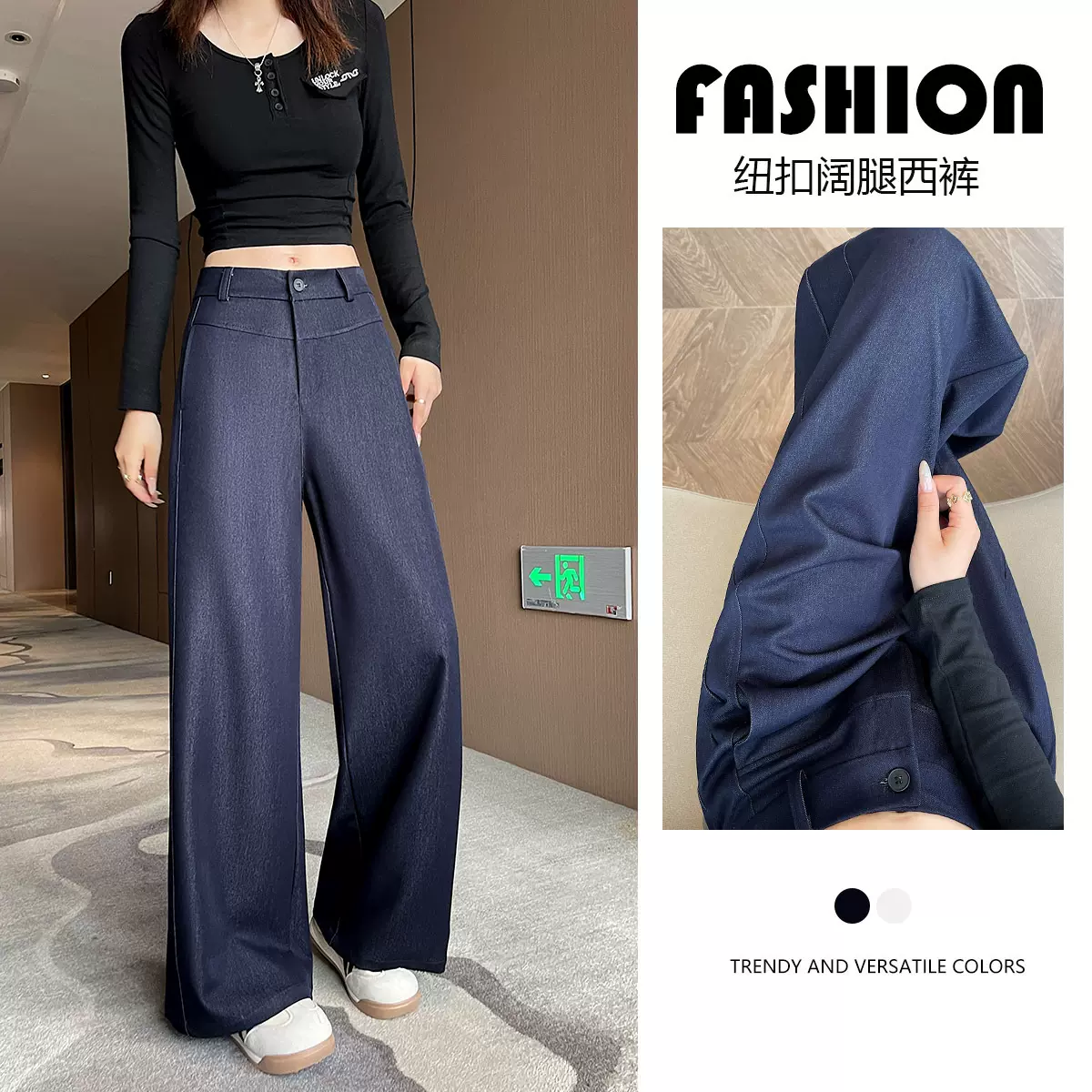 韩系牛仔裤女春季新款百搭直筒修身高级感休闲宽松长裤修身阔腿裤