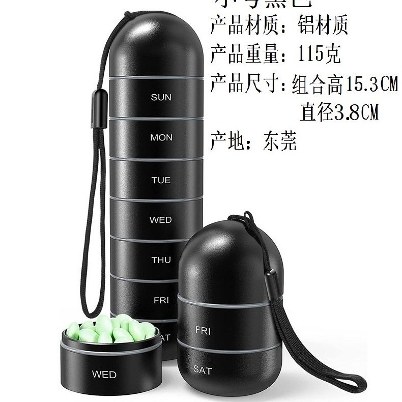Caja de medicina portátil de metal para una semana de viaje japonés ancianos conveniente sellado pequeña botella de medicina caja de medicina portátil de almacenamiento image 22