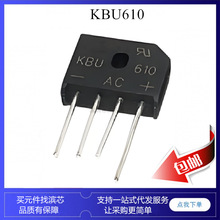 KBU606 KBU608 KBU610 ���� ��ʽ ������ ZIP4 �Ŷ� ���� 1000V