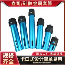 硅胶外筒300/330点胶机硅胶套筒 武藏款密封卡筒 玻璃胶打胶筒