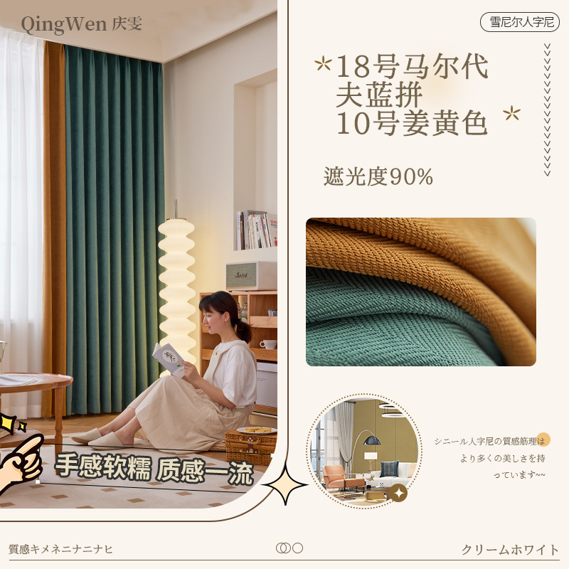 No. 18 몰디브 블루 스핀 No. 10 진저 옐로우