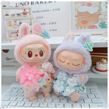 17cm拉布布一二代labubu娃衣ulu猪娃三岁米奇家族甜美花朵连体衣