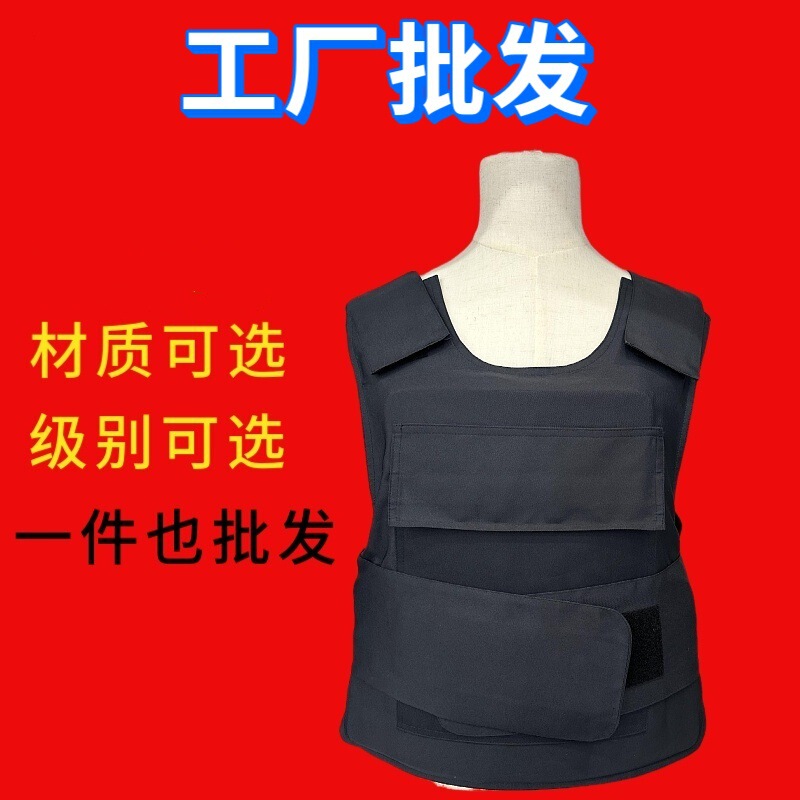 Factory direct supply PE aramid kevlar grade ii grade iii bulletproof vest bulletproof vest