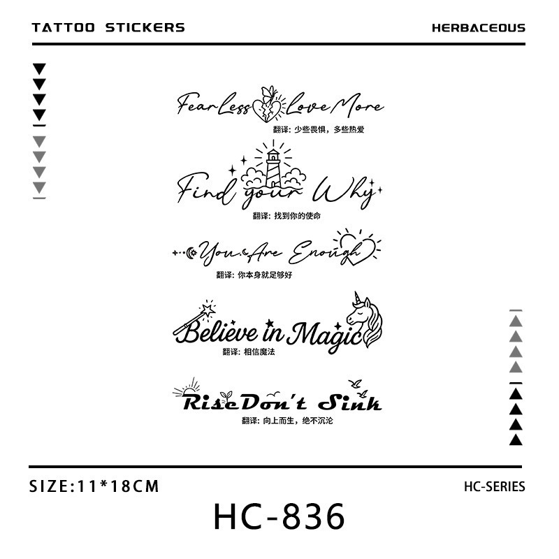 Ins Style Inspirational English Tattoo Stickers with Lighthouse Unicorn Elements Simple Temporary Tattoo Niche Atmosphere