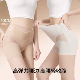 女士背心;无痕文胸;保暖马甲背心