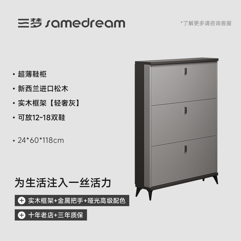 ★라이트 럭셔리 그레이 60*24*120 cm