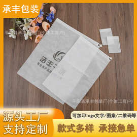 厂家批发无纺布收纳袋鞋袋收纳抽绳束口旅游收纳袋防尘无纺布鞋袋