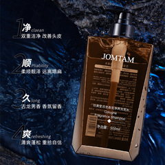 Jiumeidang Gu Long Fragrance Body Wash & Shampoo Set: Moisturizing, Long-Lasting Scent, Refreshing, Oil-Control, and Deeply Cleansing&mdash;Wholesale