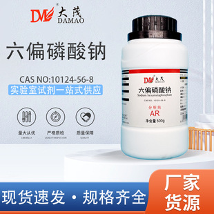 ����ï ƫ�������c ��ƫ�����c ������AR500g ��ï���ʻ��Wԇ��