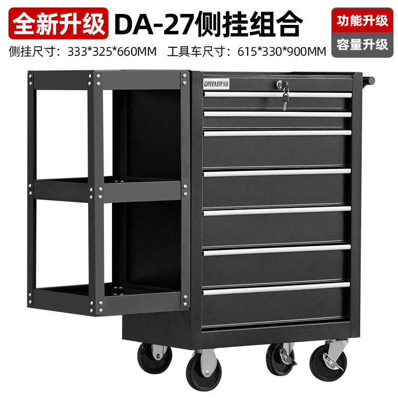 緑林57引き出し自動車修理工具車移動工具箱カート修理工場部品箱鉄重工具箱|undefined
