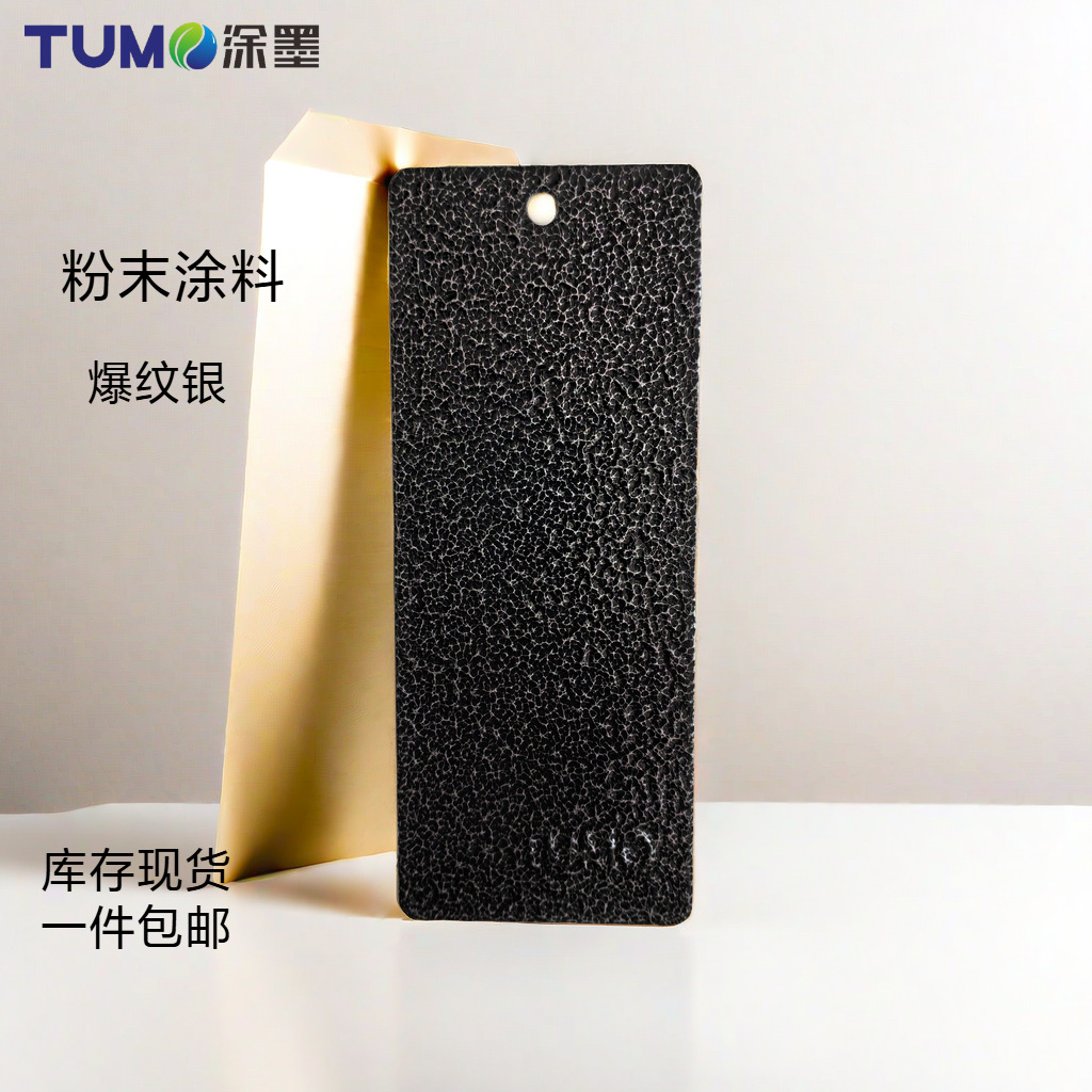 �㶫Ϳī����Ϳ���ܷ۾�����Ϳ��ĩ�ȹ��Ϳ��������ƽ�����Ϳר��