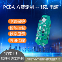 �Ƅ��Դ PCBA�·���늘����ư�PCB��������NƬ����