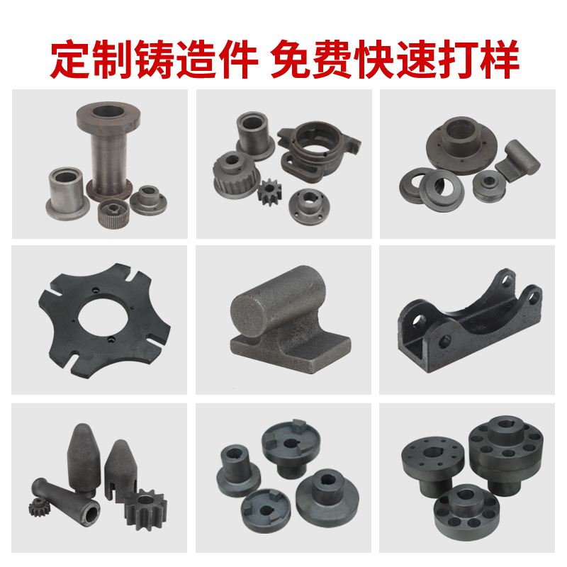 灰铁铸造件机床铸件球墨铸铁铸造件设备铸造件机床铸件消失模铸件