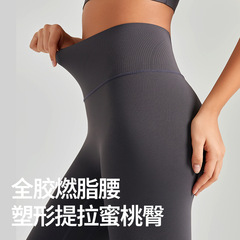 ヨガのズボンの女性の高腰の蜜桃のお尻は気まずいことがありません。