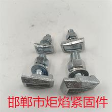 通用型电梯导轨压导板螺栓T1T2T3T4T5对重较厢主轨压码配件