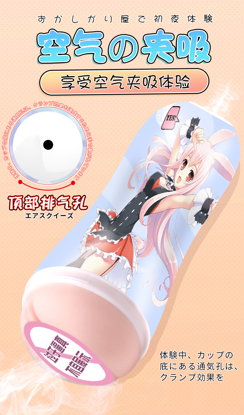 Jiuai Adult Massager Retractable Airplane Cup Male Masturbation Device — detail image 13