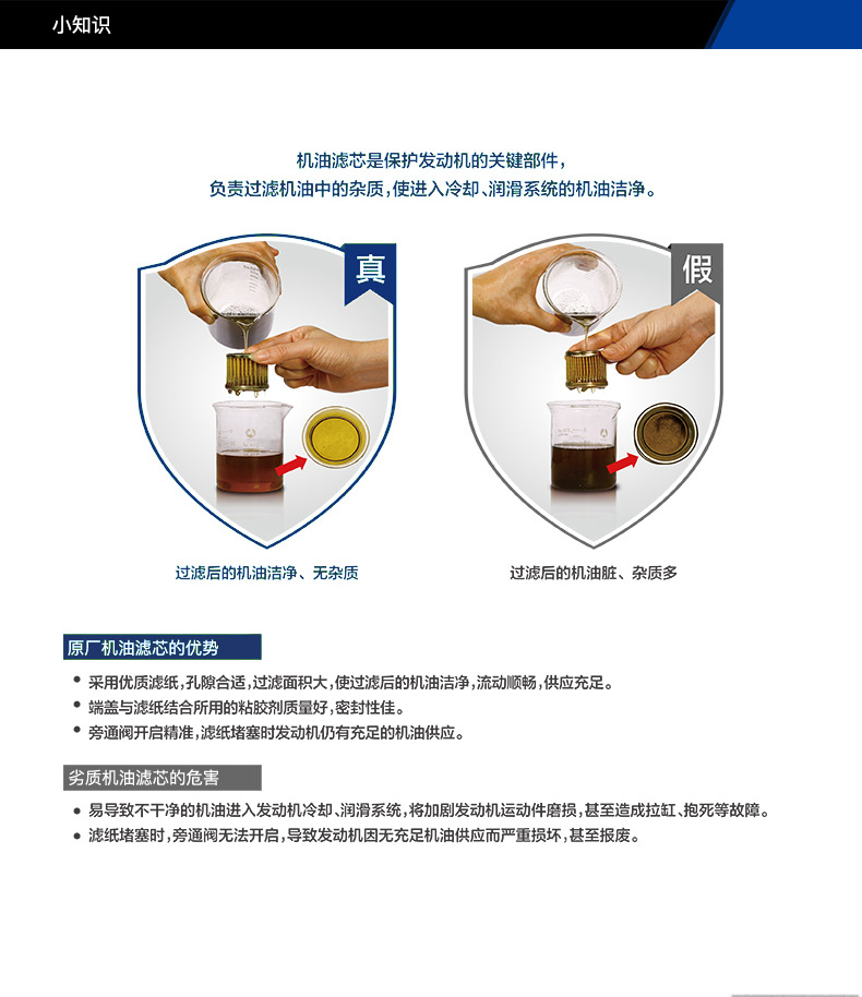 Motorcycle Original Chinchilla 300 Gray Stone 300 Machine Filter Oil Filter Air Filter Air Filter Accessories