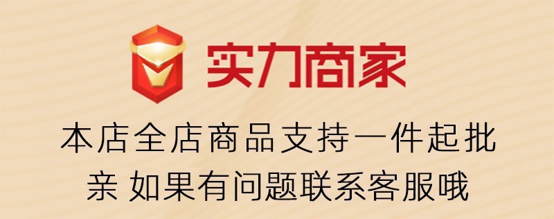 O1CN015RRwss1aoFqCJDvE1_!!2212