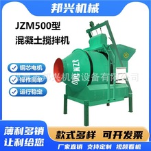 ˮ��ɰ�{������Һ���������ϙC�LͲ����CJZM500�LͲ����������C