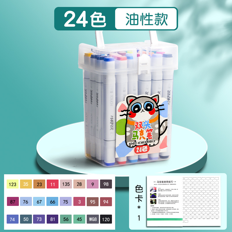 Marcadores lavables para niños, 48 colores, rotuladores de acuarela a base de agua específicos para estudiantes, 80 colores, 36 colores, 24 colores de doble punta