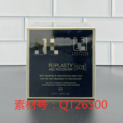 明通版最新版25款黑绷带面霜50ml/100ml玻色因修护抗老化批发代发