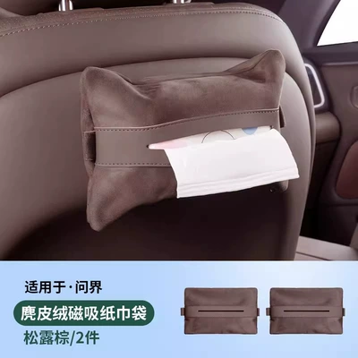 Wenjie's Full Range of: Car tissue box/set - wenjie-truffle-brown-magnetic-tissue-bag2-pack
