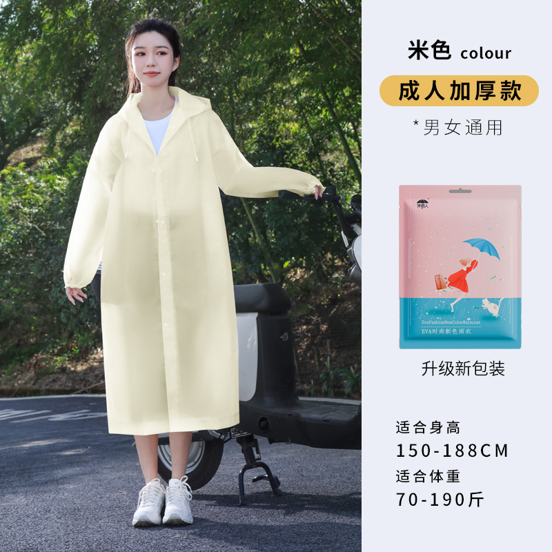 子供全身豪雨防止携帯使い捨てレインコート|undefined