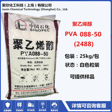 ЇʯLԴϩ088-50PVA2488gӭԇ