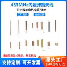 433MHZ������Ȧ�쾀 Loraģ�K�쾀 433Mȫ������쾀433M�����쾀