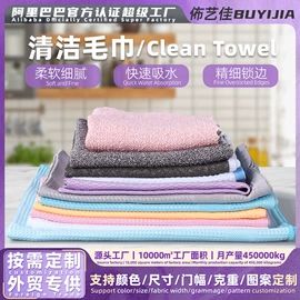 浴巾、沙滩巾;干发巾干发帽;抹布、百洁布