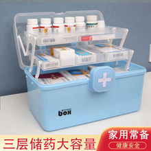 家用醫葯箱多層大容量便攜醫療應急常備葯小葯箱家庭裝葯品收納盒